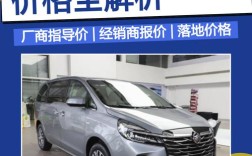 一辆别克多少钱(一台别克多少钱)