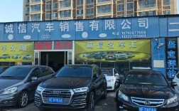 【好车无忧二手车网,好车无忧二手车网站】