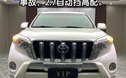 2017霸道2700价格／2017款霸道2700中东版报价