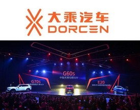 大乘汽车有限公司,江西大乘汽车有限公司