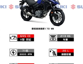 铃木摩托车报价图片／铃木摩托车报价图片大全