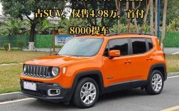 北京吉普和jeep的关系(北京和吉普哪个好)