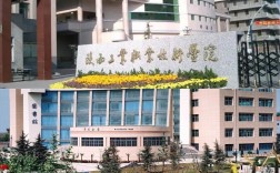 陕工院职业技术学校官网 陕西工院职业技术学校