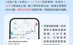 【北京国际展览中心,北京国际展览中心朝阳馆地铁几号线】