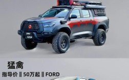 五十铃和长城炮哪个好,长城炮与五十铃对比哪个好