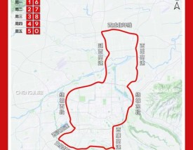 西安限行详细地图 西安限行详细地图查询