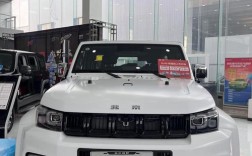 北京bj40荣耀版,北京bj40荣耀版白色