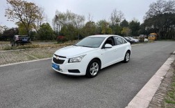 13年科鲁兹图片 13年科鲁兹二手价格怎么样