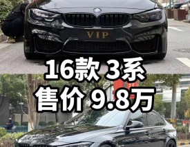 320i和320li哪个性价比更高／320li跟320im哪个好