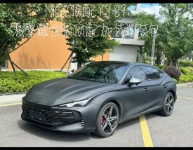 【名爵mg7什么时候开售,名爵mg7新款】