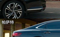 迈腾贵还是帕萨特贵 帕萨特和迈腾谁上档次