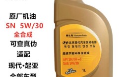 elantra北京现代(elantra北京现代换机油需要多少升)