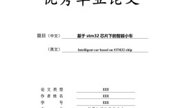 毕业论文接单平台 毕业论文在哪个网站交