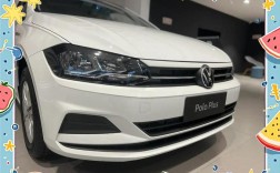 2023款polo,2023款polo怎么样