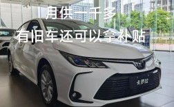 【卡罗拉口碑,卡罗拉口碑如何】