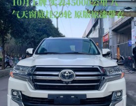 二手酷路泽值得买吗(二手酷路泽2020款售价)