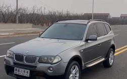宝马x3进口09款怎么样／2009款宝马x3性能怎样