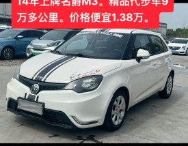 【南京名爵汽车报价,南京名爵suv多少钱】