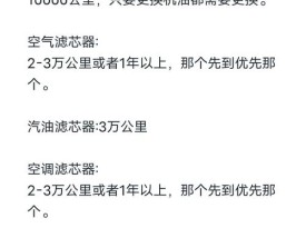 几万公里做一次大保养 轿车几万公里做大保养