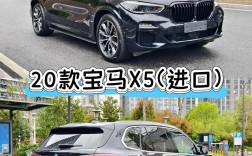 2023宝马x5价格(20款宝马x5价格)