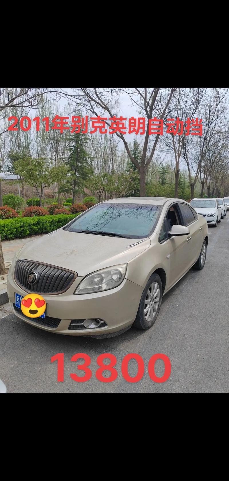 2011款别克英朗质量怎么样 2011款别克英朗参数配置