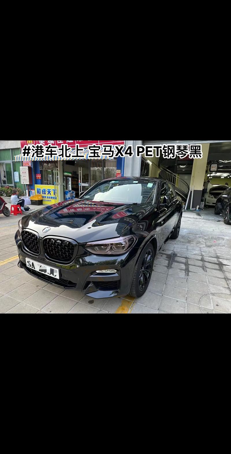 宝马x4颜色/宝马x4颜色表