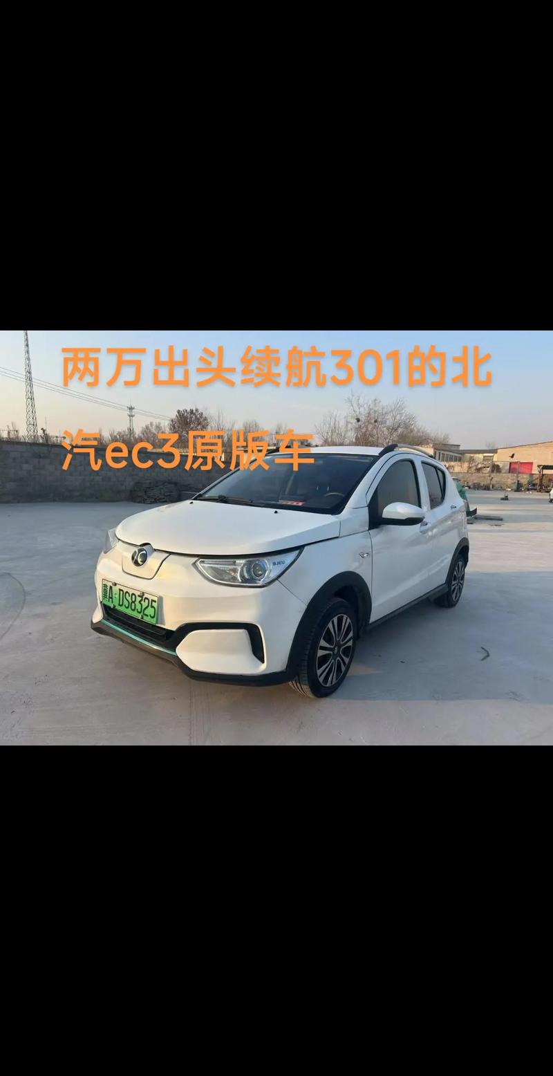 2万至3万的全款新车(2万至3万的全款新车有哪些)
