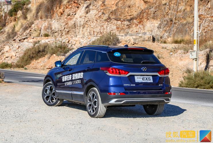 北汽新能源ex5补贴后价格(北汽新能源ex5官方指导价)