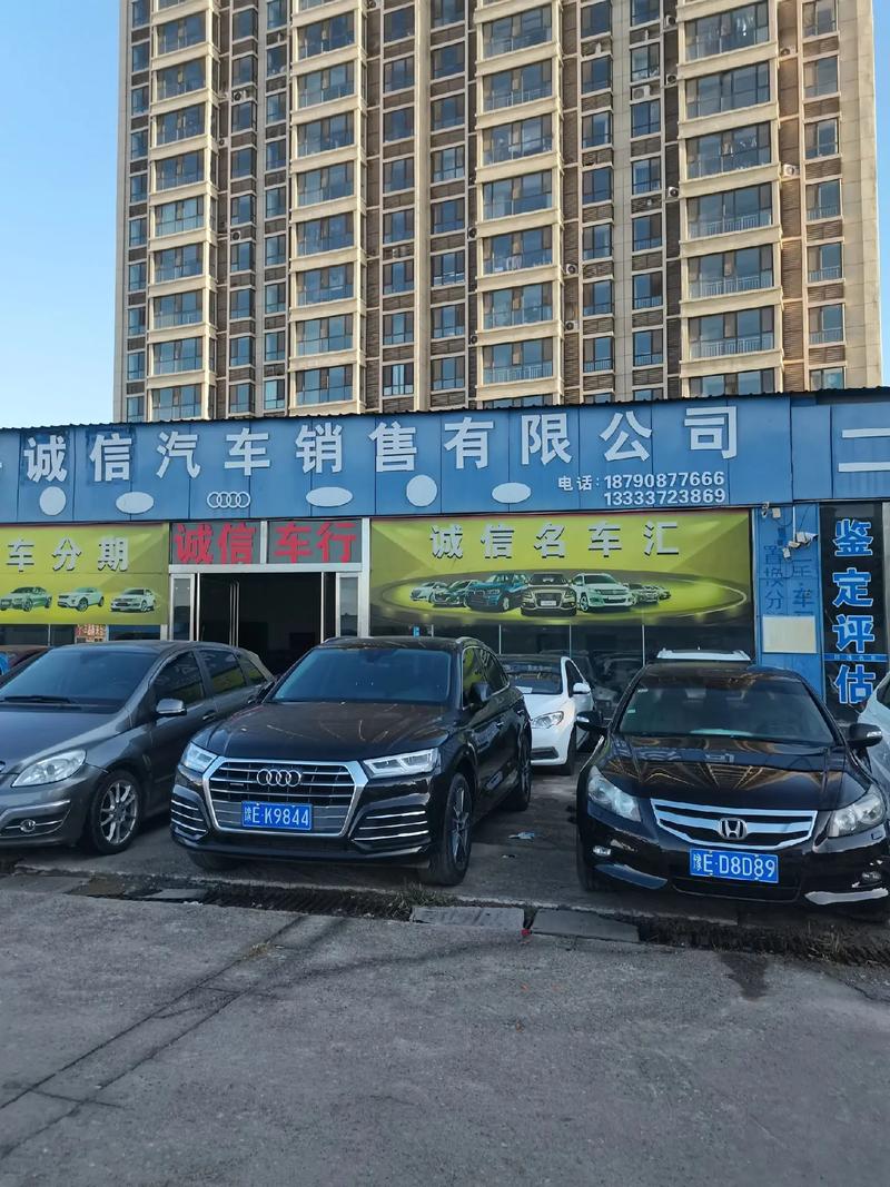 【好车无忧二手车网,好车无忧二手车网站】