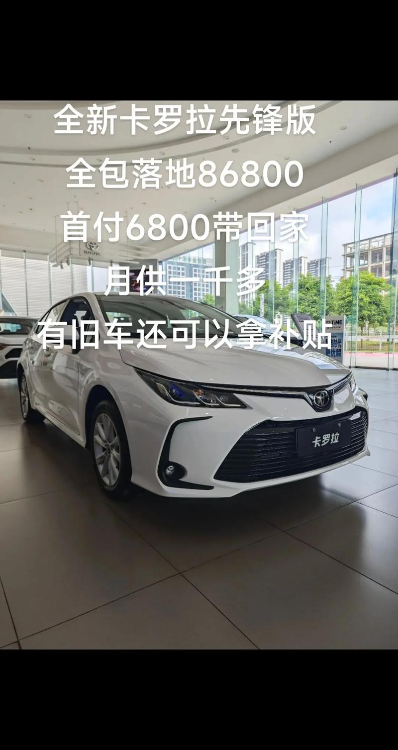 【卡罗拉口碑,卡罗拉口碑如何】