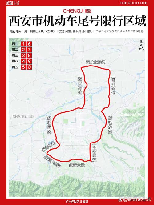 西安限行详细地图 西安限行详细地图查询