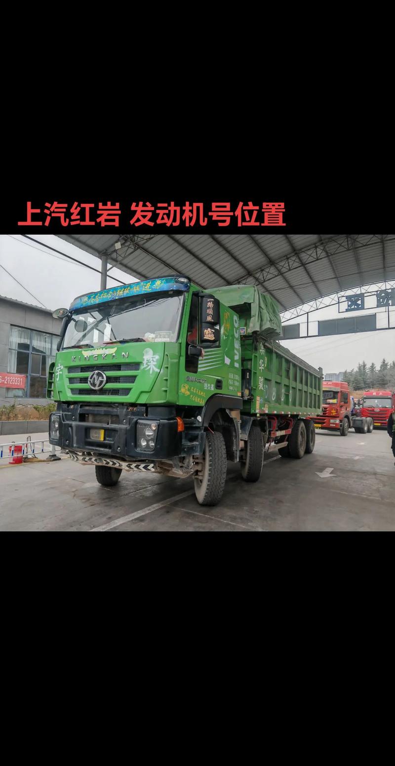 【红岩汽车制造厂,红岩汽车制造厂怎么样】