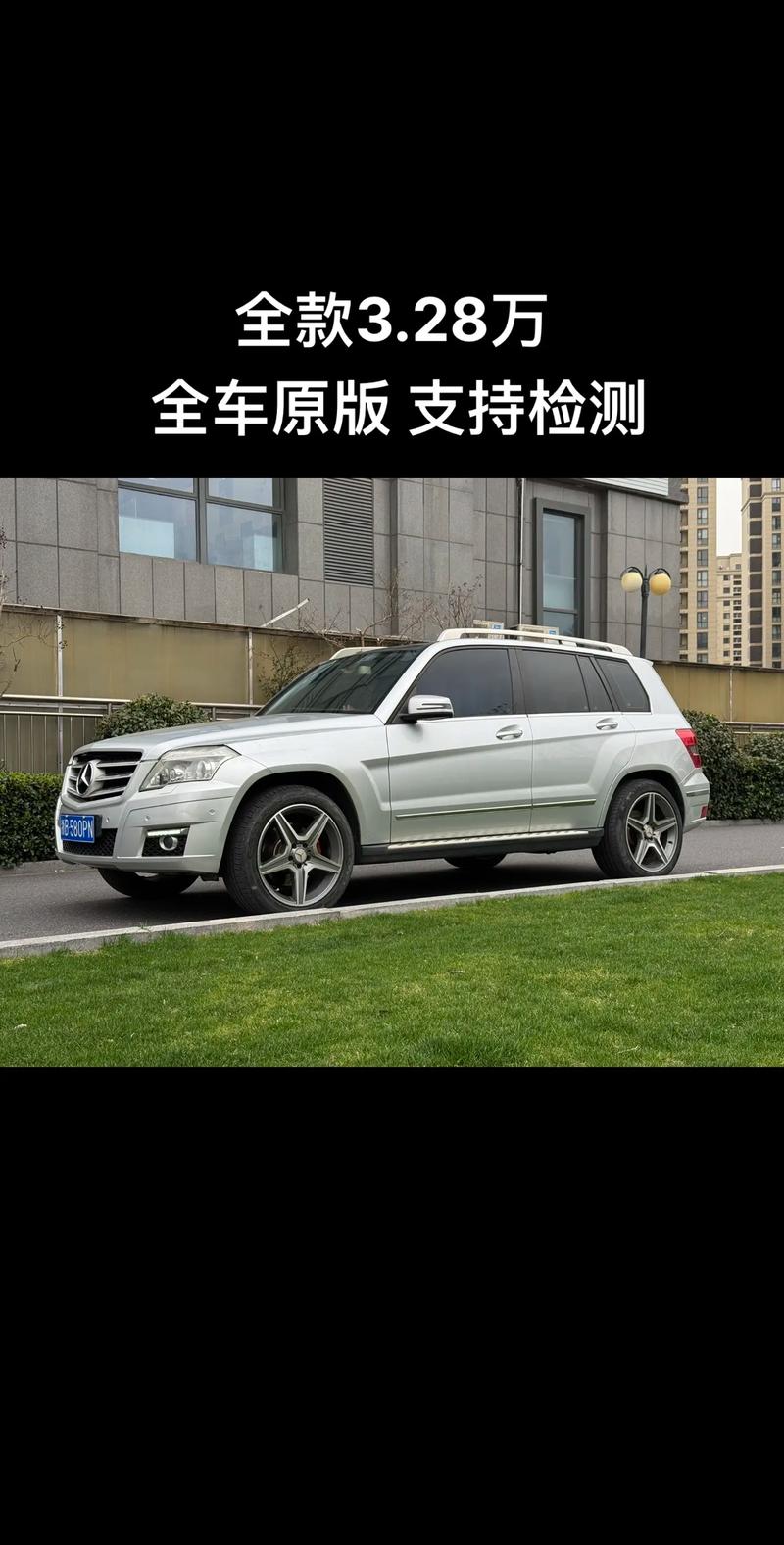 奔驰glk300为什么停产,奔驰glk300停产了吗