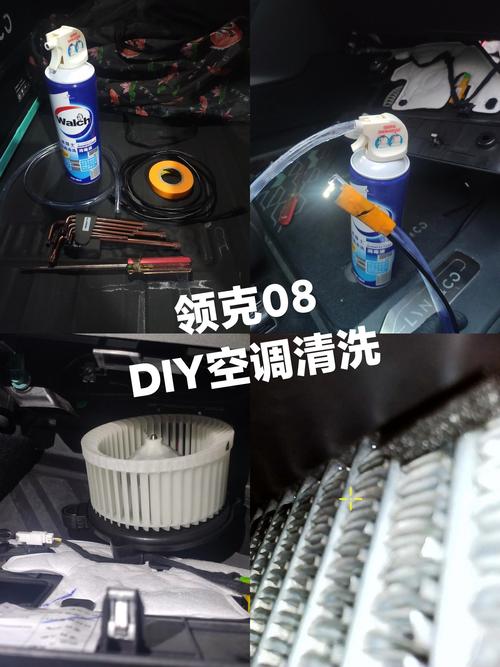 汽车空调清洗/汽车空调清洗多少钱一次