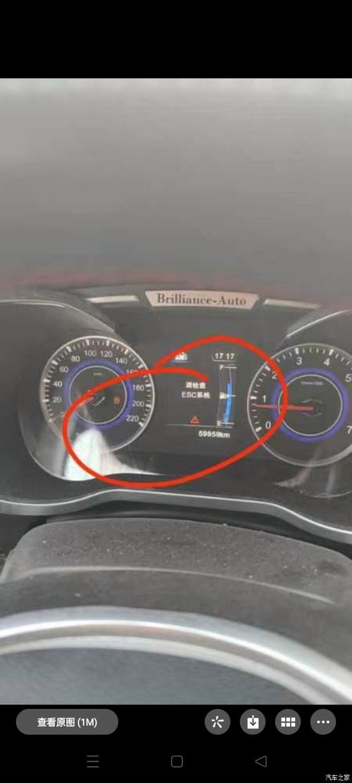 华晨中华v3油耗(中华v3 油耗)