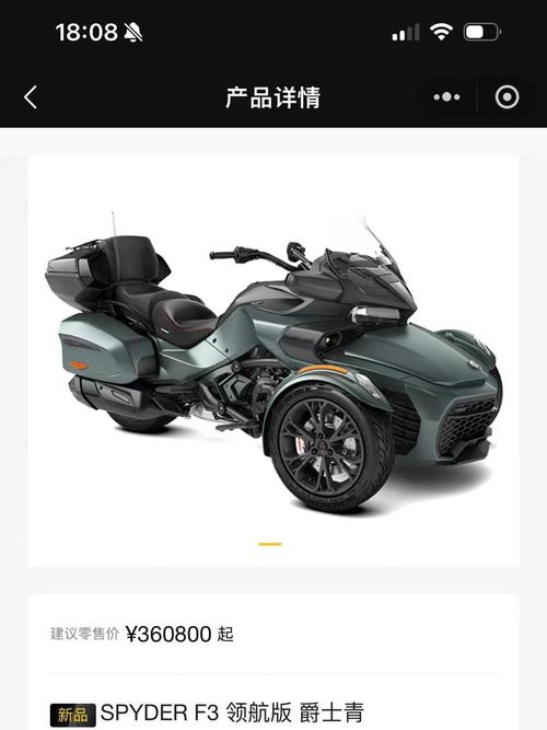 庞巴迪倒三轮摩托车价格/庞巴迪倒三轮2018款价格