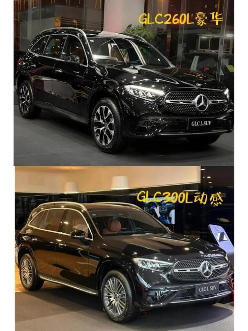 gle260奔驰车价/gle260奔驰车价价格