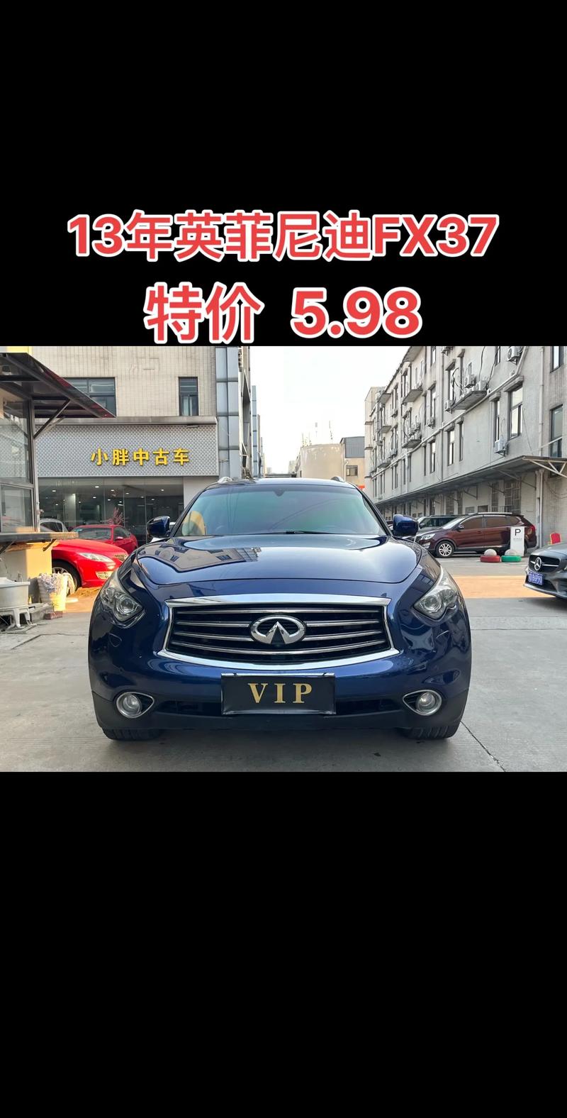 【英菲尼迪fx37报价及图片,英菲尼迪fx37s报价】