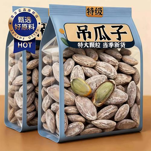 瓜子网官网/瓜子网官网电话