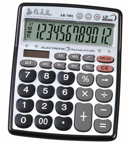 汽车评估计算器(汽车评估计算器在线使用)