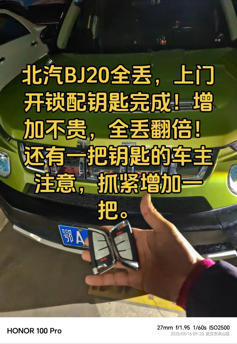 【车钥匙丢了一把剩一把怎么配,车钥匙丢了一把怎么办可以配吗】