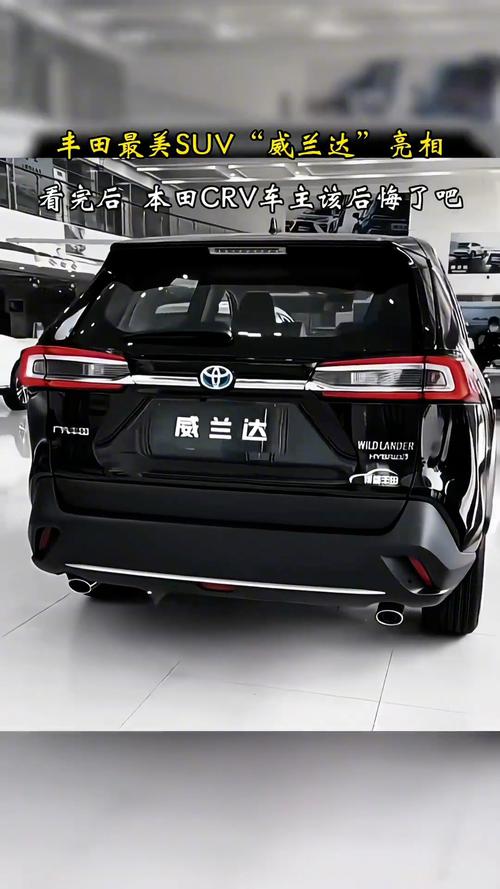 威兰达怎么样口碑(威兰达怎么样?)