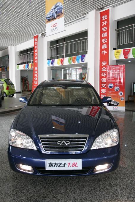 奇瑞东方之子柴油版(奇瑞东方之子24)