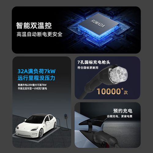 埃安充电桩多少钱一台,埃安aion s充电桩