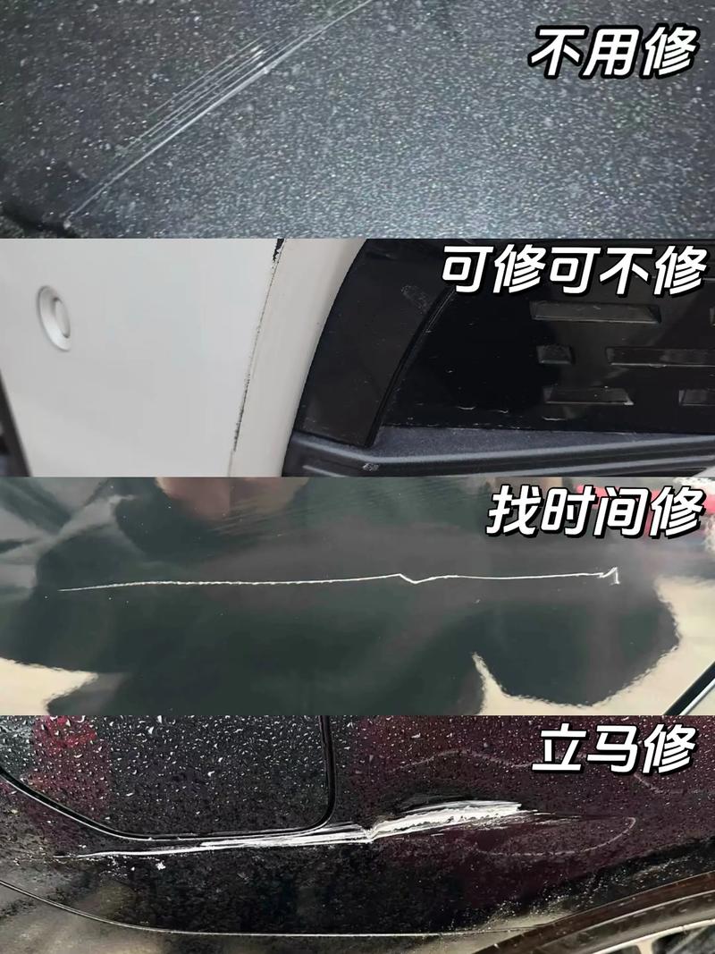 汽车划痕怎么处理,汽车有划痕怎么修复最好