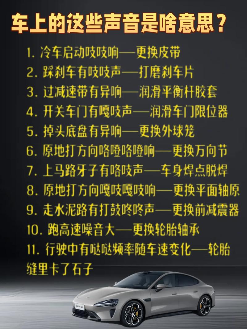 audio是什么意思车上的(汽车上的audio是什么意思)