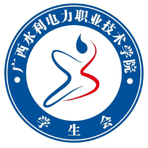 广西水利电力职业技术学院官网/广西水利电力职业技术学院官网教务系统