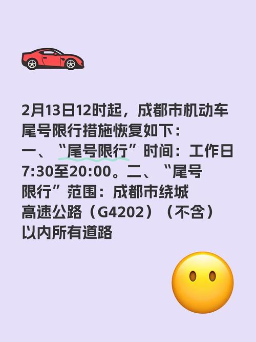 限号当天几点可以通行,限号的当天是几点到几点不限号