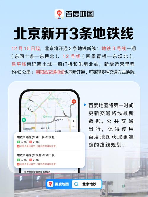 【北京国际展览中心,北京国际展览中心朝阳馆地铁几号线】