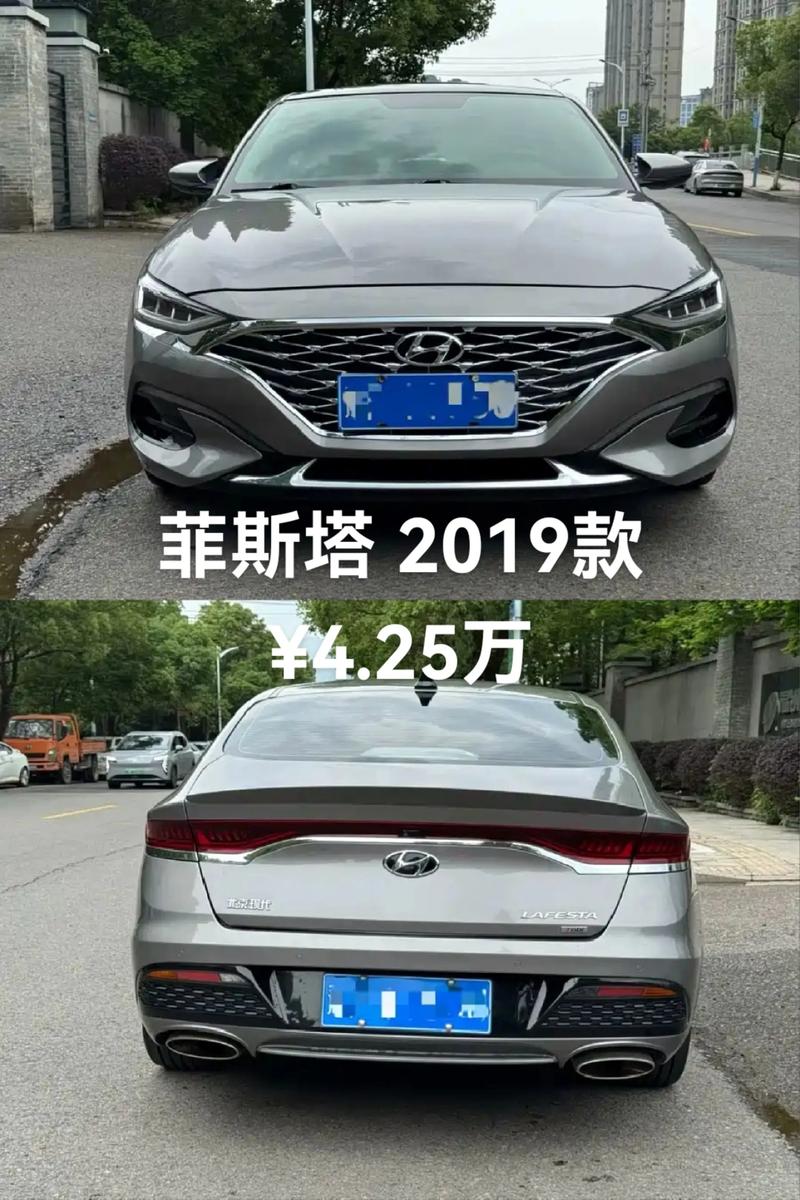 【菲斯塔属于什么档次,菲斯塔属于什么品牌车】